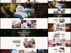网店装修教程免费模板怎么用？哪里能找到高质量的模板资源？