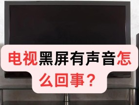 电脑黑屏还有横杠怎么回事？可能是哪些原因导致的？