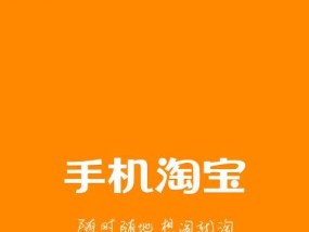 为什么浏览器无法打开淘宝宝贝链接？如何解决？
