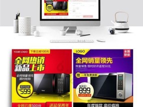 淘宝钻展和直通车有什么区别？如何选择适合自己的推广方式？