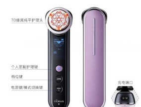 雅萌绿光面罩充电器的电压是多少？