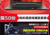 联想电脑打游戏显卡怎么用？设置步骤是什么？