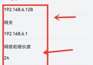 未连接wifi查看可用网络方法是什么？