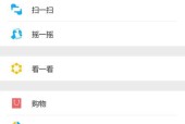 华为mate60pro保存图片去除水印的方法是什么？