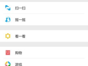 华为mate60pro保存图片去除水印的方法是什么？