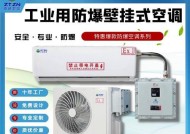 解读空调流水多的原因及解决办法（探究空调流水多的可能原因）