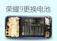 9号电池更换后速度依旧慢的原因是什么？