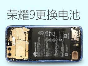 9号电池更换后速度依旧慢的原因是什么？
