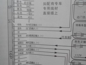 启动电源双充电器接线方法是什么？有哪些注意事项？