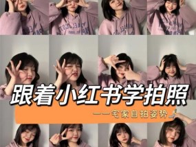 如何设置拍照同步手机画面轻颜？有哪些步骤？