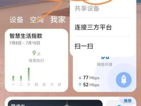 华为手机线上预定线下取货流程是什么？