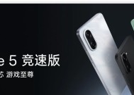 十大“看点”加持！一加Ace5竞速版价格崩了，这类用户可以考虑