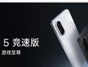 十大“看点”加持！一加Ace5竞速版价格崩了，这类用户可以考虑