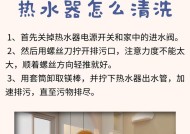 热水器开关阀冷水连接步骤是什么？