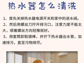 热水器开关阀冷水连接步骤是什么？