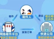 电瓶车远程寄送快递流程是什么？需要注意哪些问题？