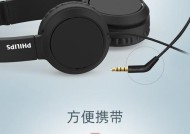 飞利浦降噪耳罩的性能如何？