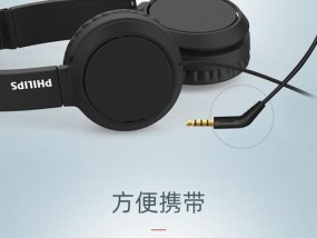 飞利浦降噪耳罩的性能如何？