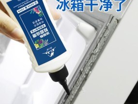 冰箱封条老化修理攻略（如何有效应对冰箱封条老化问题）