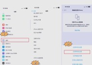 苹果失效app恢复的方法有哪些？