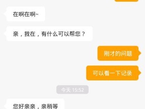 淘宝客服投诉电话最有效的办法是什么？如何快速解决购物纠纷？