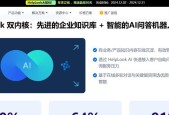 奥创缺少cpu性能时如何解决？有哪些替代方案？