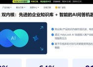 奥创缺少cpu性能时如何解决？有哪些替代方案？
