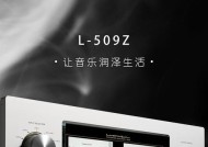 力士音响音量调节方法是什么？