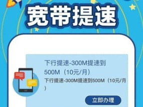 联通电脑上网速度如何？如何提升网络连接速度？