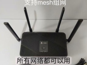 红米路由器无线mesh组网方法是什么？
