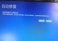 电脑下载歌曲时黑屏是什么原因？如何解决下载时的问题？