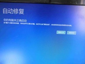 电脑下载歌曲时黑屏是什么原因？如何解决下载时的问题？