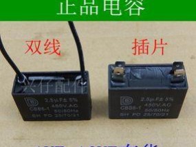 空调电容的更换方法（学会更换空调电容）