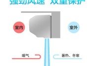 了解380风幕机接线方法，打造舒适室内环境（全面解析380风幕机接线原理和技巧，助您轻松应对安装难题）