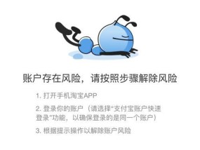 淘宝账号被限制登录怎么解除？有哪些步骤？