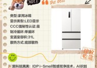 容声冰箱常见故障的制冷慢问题（如何解决容声冰箱制冷慢的故障）