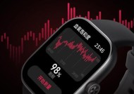 智能手表显示数字时间的操作方法是什么？