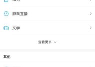 全屏安卓智能手表的设置方法是什么？设置中遇到问题怎么办？