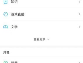全屏安卓智能手表的设置方法是什么？设置中遇到问题怎么办？