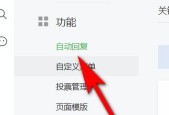 华硕笔记本辅助准星如何启用？设置步骤是什么？