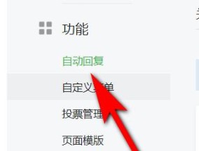 华硕笔记本辅助准星如何启用？设置步骤是什么？