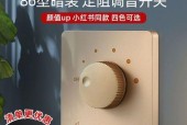 音响控制面板音量调节方法是什么？
