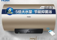海尔热水器E5故障可能是风压问题（探究海尔热水器E5故障的根本原因和解决方法）