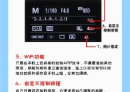 相机拍摄卡顿的原因是什么？如何解决？