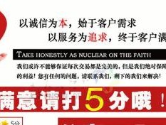 淘宝动态评分低怎么提升？有效提升淘宝店铺动态评分的方法是什么？