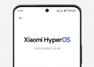 大改版！小米系统今天公布的更新，有点东西