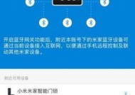 小米空调网关连接设备的步骤是什么？连接不成功怎么办？