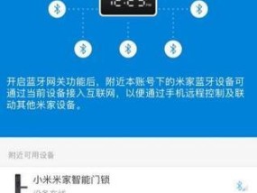 小米空调网关连接设备的步骤是什么？连接不成功怎么办？