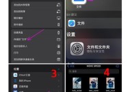 苹果手机图像存储位置如何查找？储存空间满了怎么办？