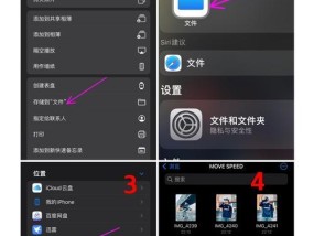 苹果手机图像存储位置如何查找？储存空间满了怎么办？
